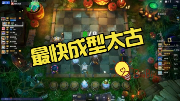 6人口最快成型的太古族，乱杀没有炸弹人局的九光羽、九法、神洞