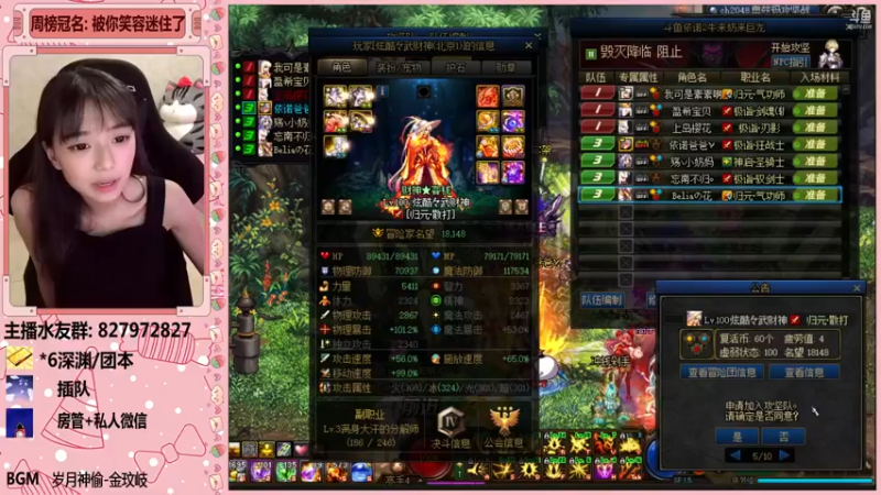 【2021-11-07 04点场】姚依诺小妹妹：依诺：来个牛马~