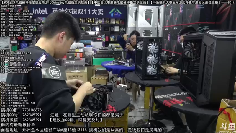 【2021-11-07 15点场】80it电脑网：郑州80it：双11电脑活动开启