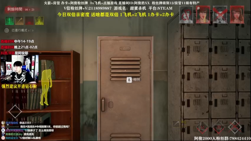 【2021-11-07 18点场】阿俊丶ll：【阿俊】双倍亲密！下饭时刻！