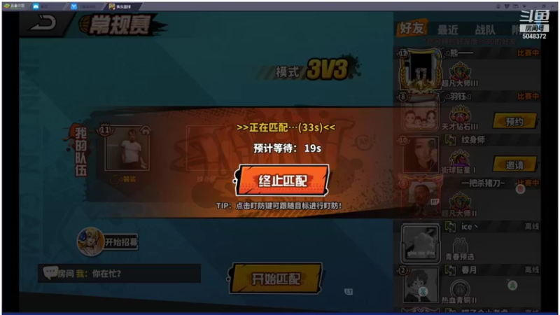 【2021-11-03 17点场】GF丶袈裟：输赢没那么重要，游戏而已……