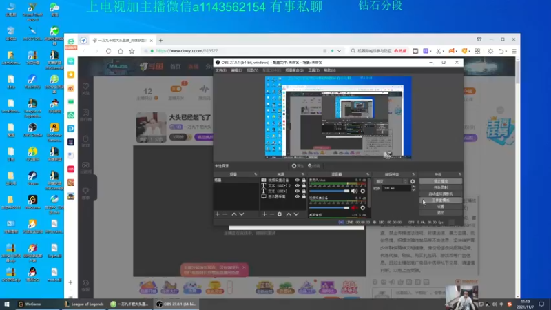 【2021-11-07 11点场】一万九千把大头：大头已经起飞了