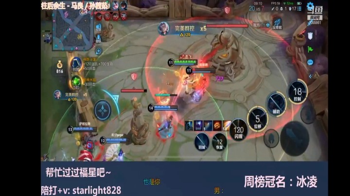 鲁班大师开团拉五个比五杀还要精彩吧