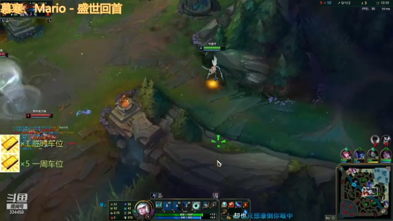 【永劫无间】竹子真菜啊的精彩时刻 20211106 23点场