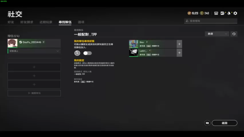 【2021-11-03 19点场】刀哥中奖气：新版本吃鸡 2033446
