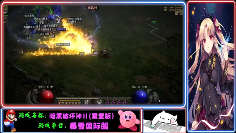【2021-11-07 01点场】Endmios：steam 游戏（我-测试员-打钱）！！
