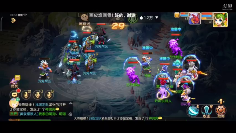 【2021-11-06 00点场】奇怪的陌笑：梦幻手游新服秋高气爽