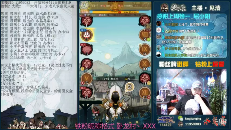 【2021-11-06 18点场】见清king：EDG加油~冲，等你好消息！