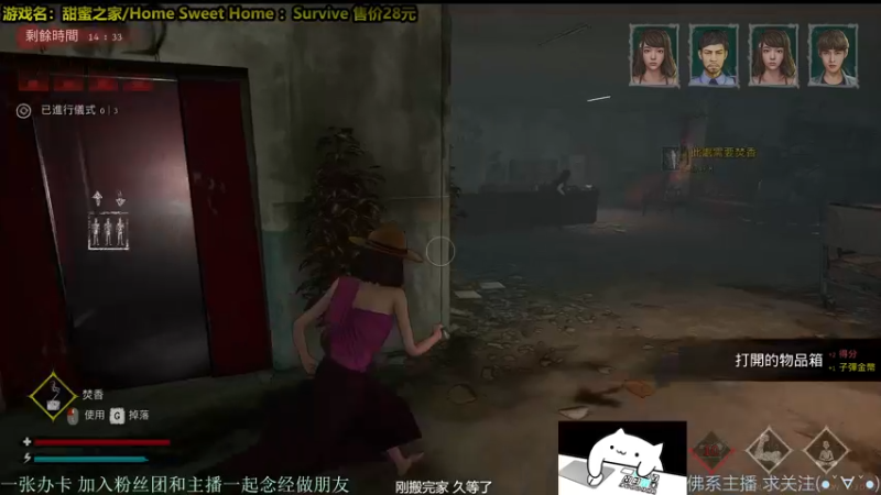 【2021-11-06 23点场】慵懒的kk：地表最强の屠夫，甜蜜之家生存人屠双皇