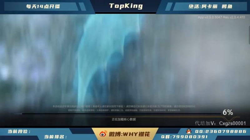 【2021-11-07 12点场】襟花啊：王者局细节上单博弈