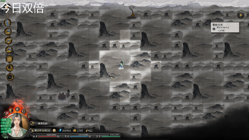 【鬼谷八荒】寅子的精彩时刻 20211107 17点场