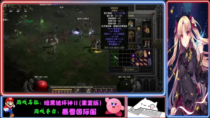 【2021-11-03 20点场】Endmios：steam 游戏（我-测试员-打钱）！！