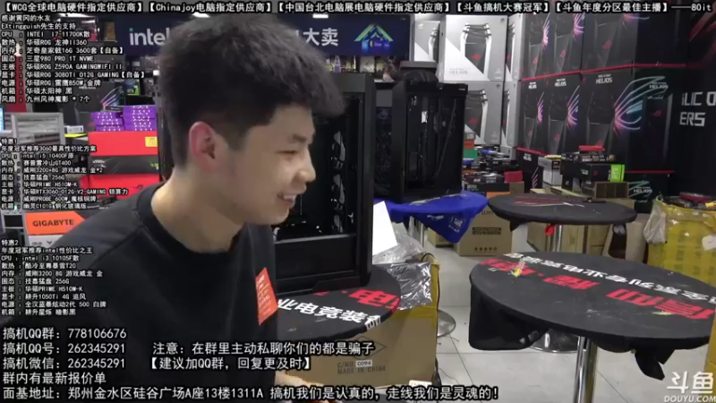 【2021-11-07 09点场】80it电脑网：郑州80it：双11电脑活动开启