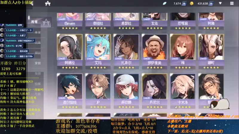 【2021-11-06 22点场】唐优伶的杂货铺：稳扎稳打，绝不暴毙！