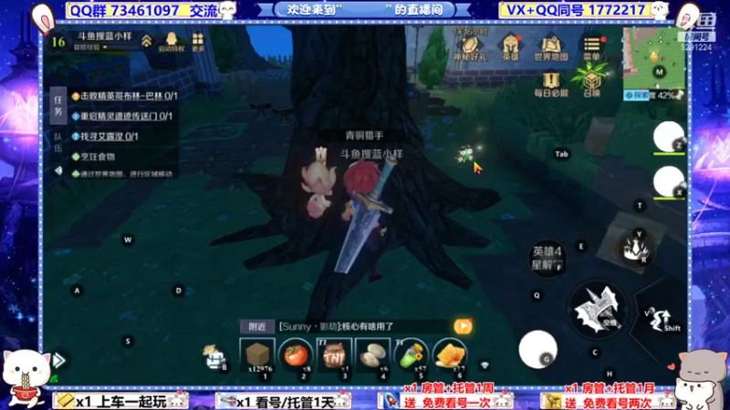 【2021-11-05 04点场】蓝小样YonHen：拆也是需要技巧的~