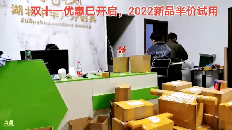 【2021-11-07 15点场】中华户外钓鱼：降温了，打包Tv