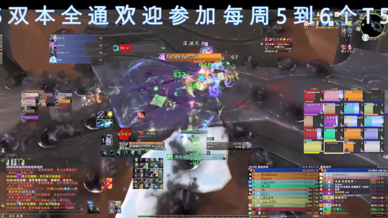 【2021-11-04 22点场】dragonblc：周四白天T5晚上正式服公会活动