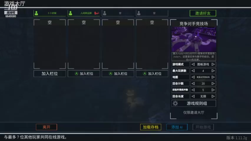 【2021-11-06 20点场】卜卜好辣：今天是单排的辣妹！