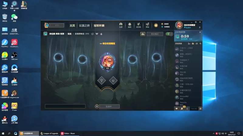 【2021-11-07 14点场】风中追风Fzz1：卷毛：恭喜EDG！