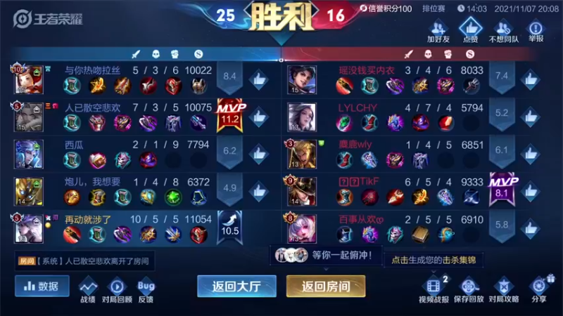 【2021-11-07 20点场】三炮zzz：三炮zzz。 1591803