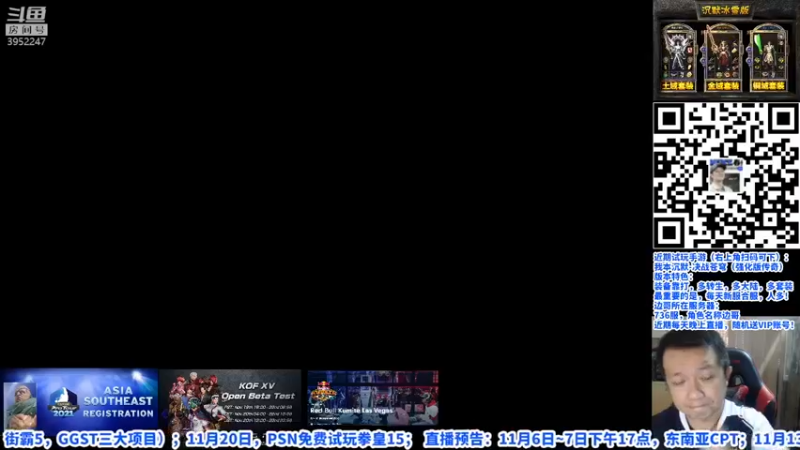 【2021-11-06 14点场】边哥BeenGor：直播：两个名额！Fred两岸群英汇选拔战