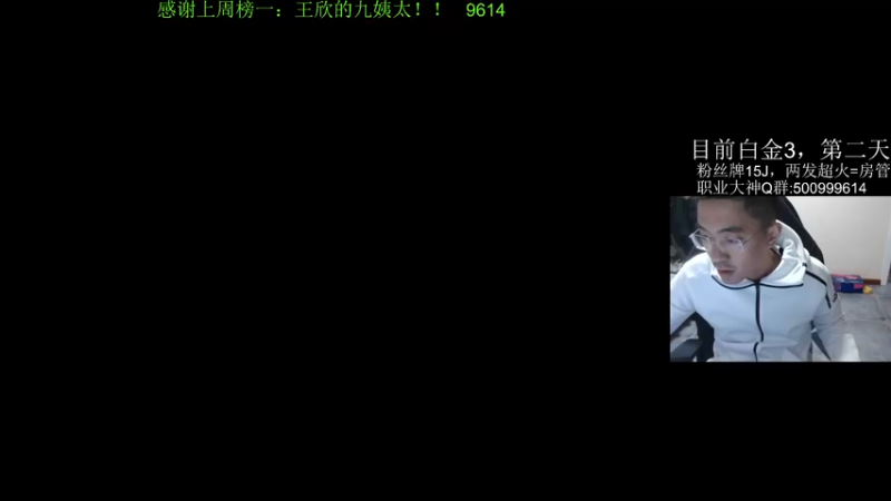 【2021-11-07 13点场】4AM王欣：挑战5天上大师