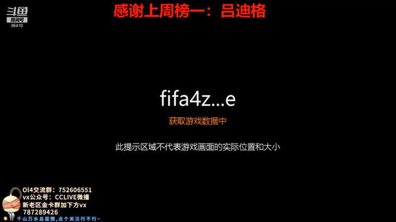 【2021-11-07 19点场】CCLIVE：86410,七周年生日快乐！