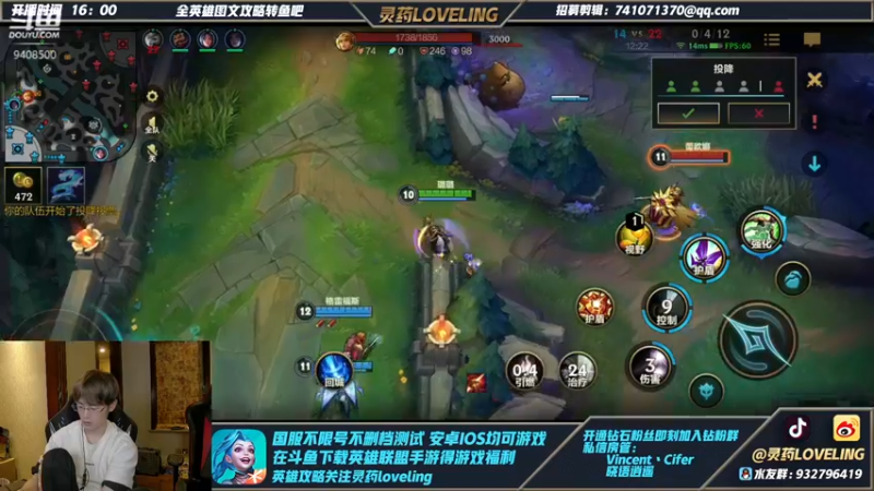 【2021-11-07 02点场】灵药LoveLing：恭喜EDG!！！