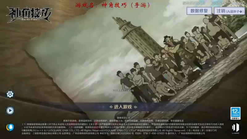 【2021-11-07 19点场】红牛VB：《神角技巧》逆天改命,牛转乾坤,必胜局！