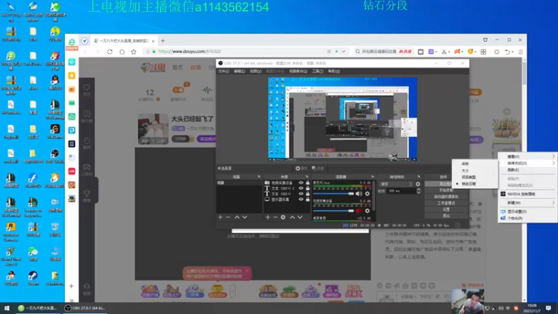 【2021-11-07 19点场】一万九千把大头：大头已经起飞了
