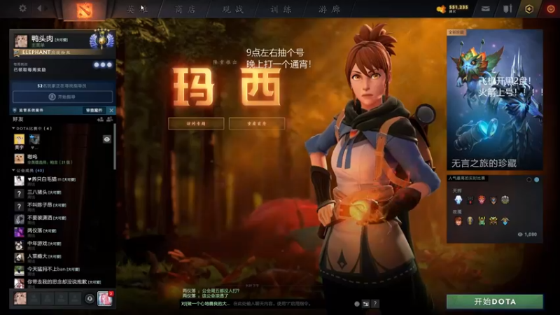 【2021-10-29 22点场】陈嘉豪丶：你被人嘲讽过低分狗没？