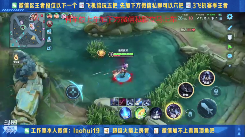 【2021-11-06 23点场】A老回：带粉挑战100连胜一刀流司马懿秒杀一切