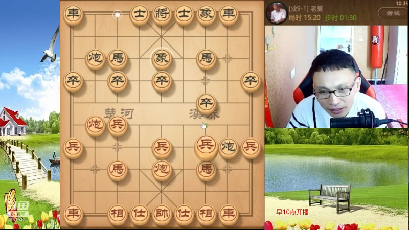 【天天象棋】八卦象棋大师的精彩时刻 20211107 09点场