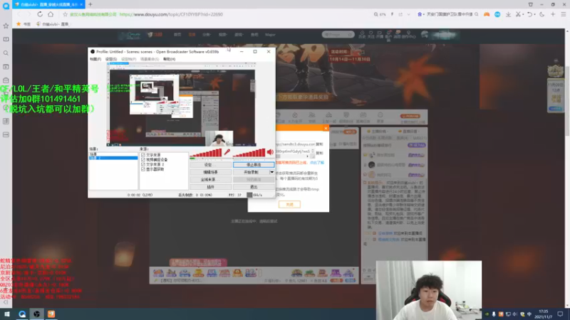 【2021-11-07 17点场】白鲨xiubi丶：加油！我们的电竞梦！！！