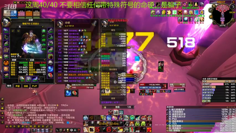 【2021-11-06 23点场】皮卡小米：布鲁 - 吴老师 - 凤凰男！