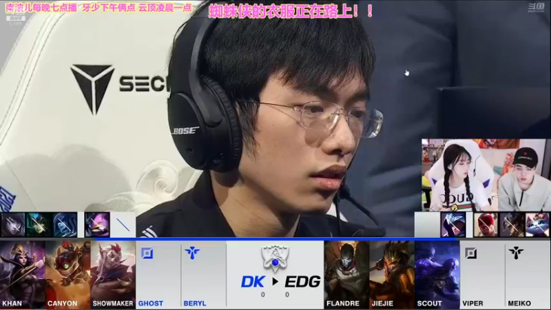 【2021-11-07 20点场】南波儿大魔王丶：带二台回顾昨日EDG经典！