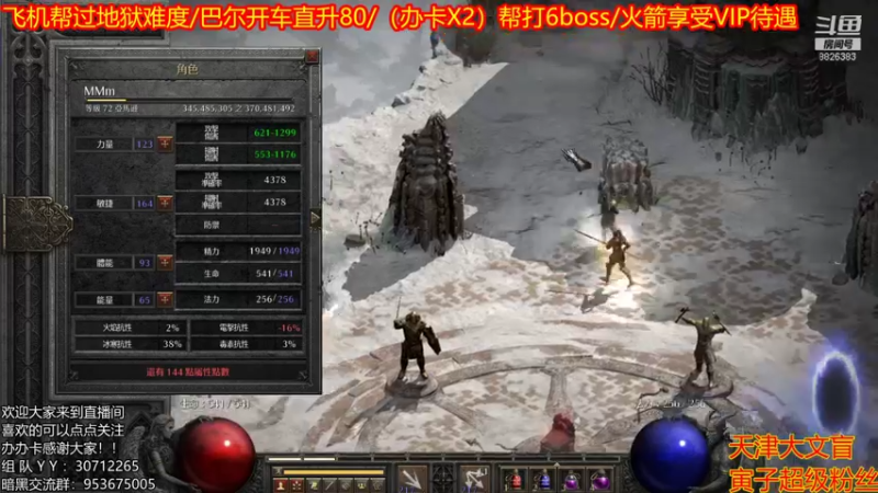 【2021-11-07 00点场】天津大文盲：带过任务、升级。欢迎大家上车