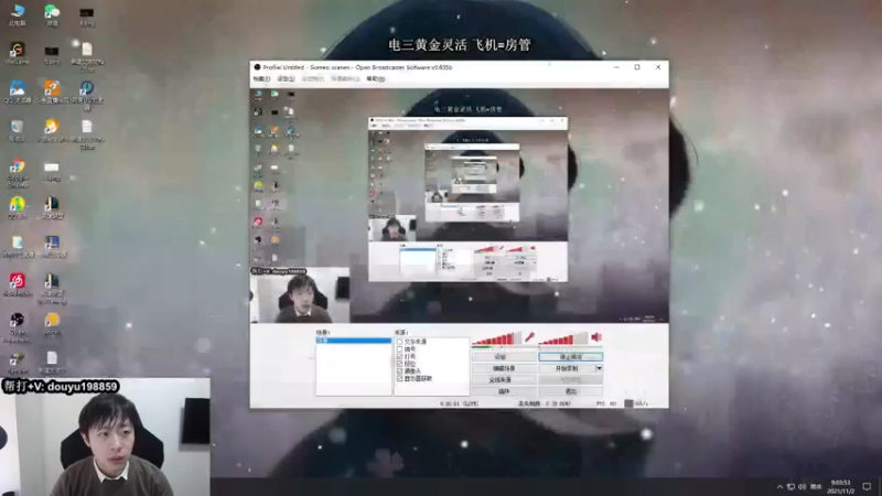 【2021-11-02 09点场】主播阿迎：阿迎：寒冰king极限拉扯细节教学