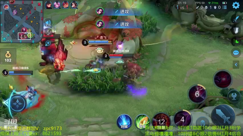 【2021-11-07 21点场】青鸾少年云天河：狂暴芈月瞬吸千血！