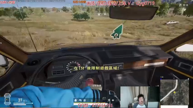 【2021-11-07 02点场】PP阳：好玩的单人四排！