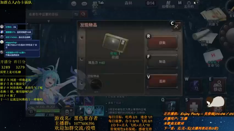 【2021-11-06 17点场】唐优伶的杂货铺：稳扎稳打，绝不暴毙！