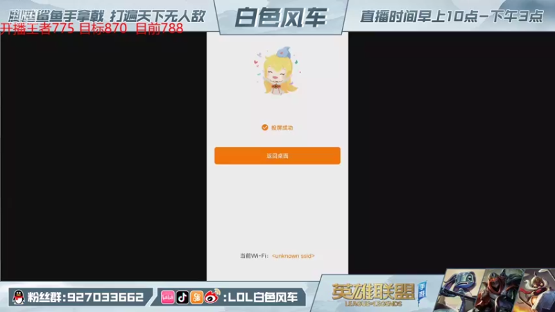 【2021-11-07 20点场】白色风车丶丶丶丶：国服小鱼人，王者800点冲千分 ！