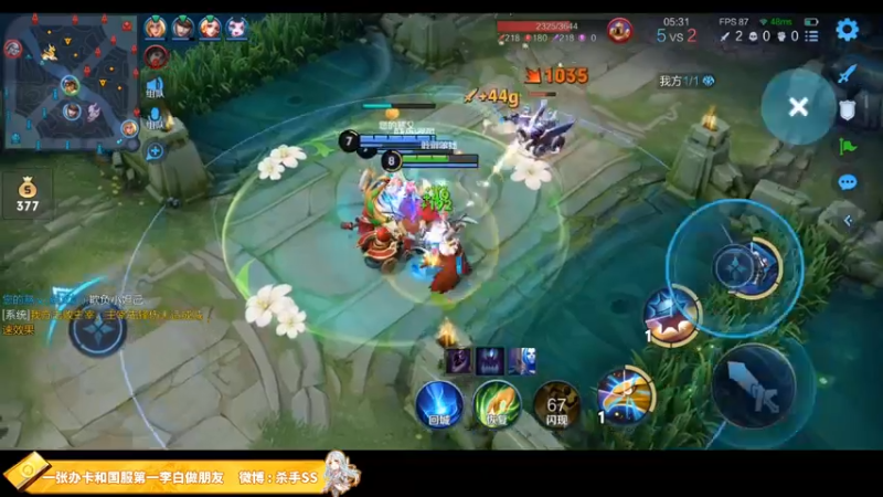 【2021-11-07 03点场】不可一世杀手：SORRY 我不会再输了