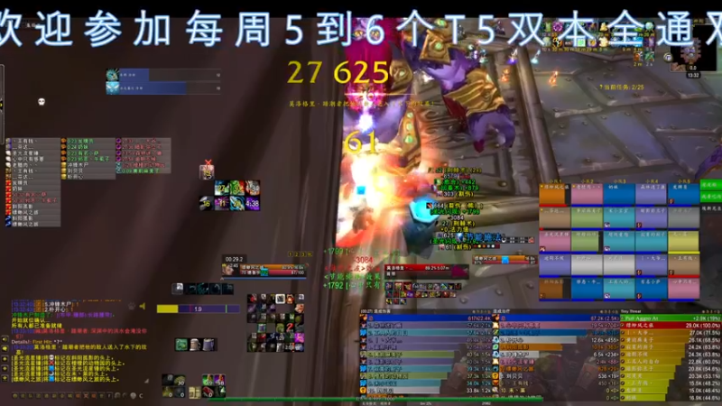 【2021-11-05 13点场】dragonblc：啥时候开9.2？或者P3