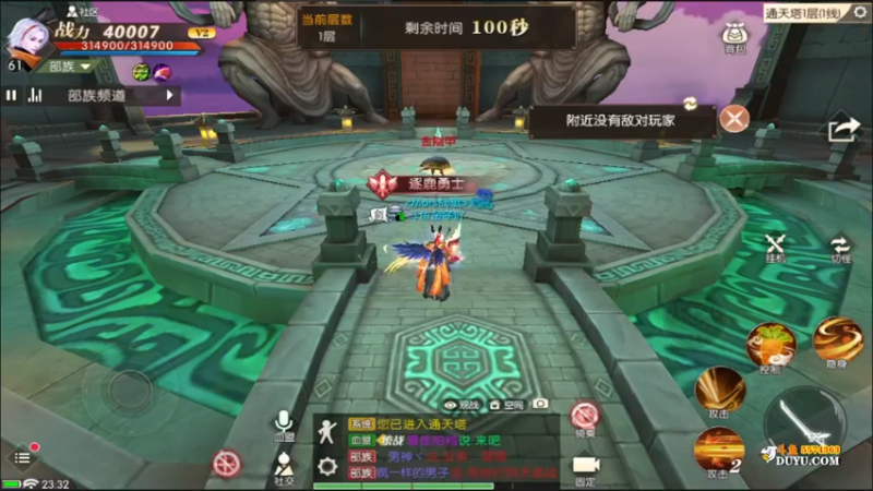 【2021-11-06 23点场】金子十八岁：看直播领好礼哟