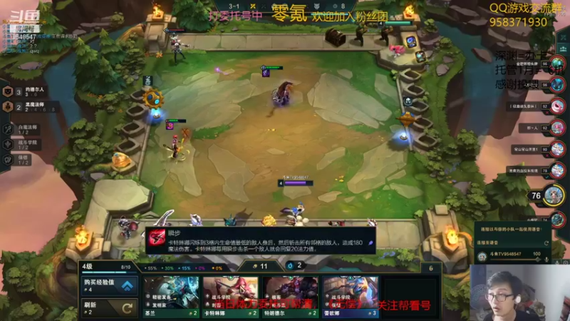 【2021-11-06 02点场】神雕大侠s：零氪主播哦