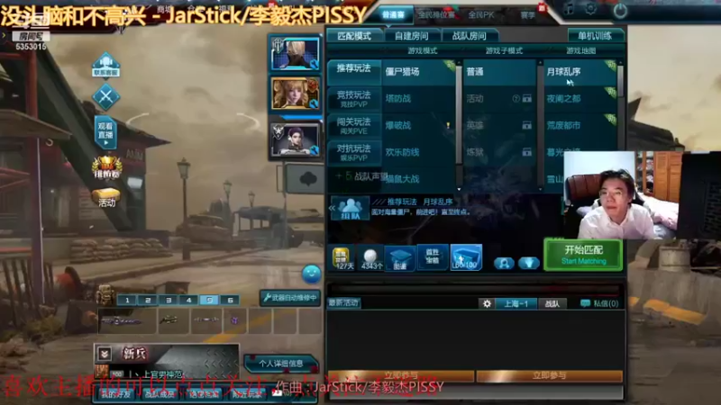 【2021-11-04 20点场】ExpAnd丶无神：划水选手 5353015
