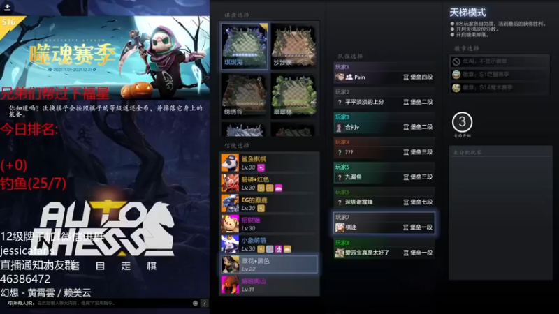 【2021-11-06 16点场】棋迷iluhr：上第二个皇后,连续直播第97天