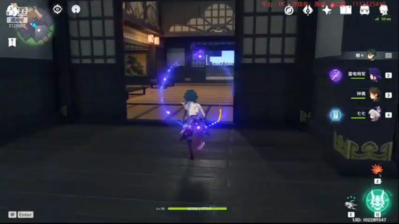 【2021-11-02 22点场】曉笛笛：原神2.2第21天~~~~~~