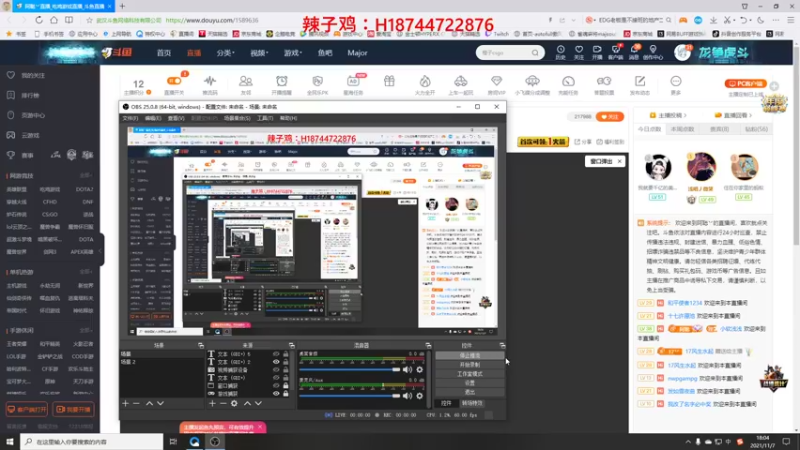 【2021-11-07 18点场】阿聪丷：【阿聪】随便玩玩等19号世界赛